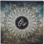 Lattafa Mafatin Silver Perfume For Men,Eau de Parfum,100ml