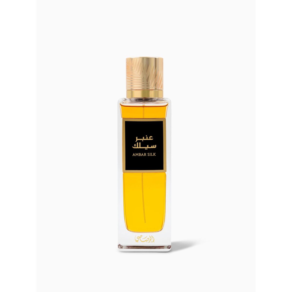 Rasasi Ambar Silk EDP 200ml Spray For Unisex - Image 2