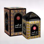 Al Haramain Oudh Laosi Bakhoor 50g