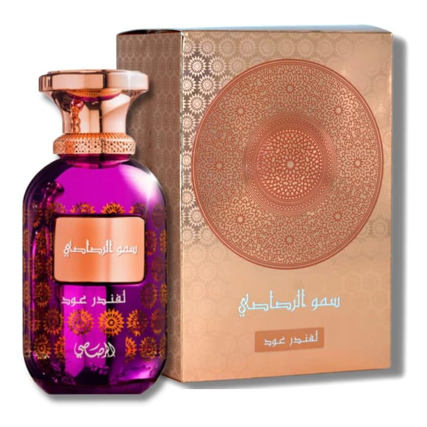 RasasiSarLamaanLavenderOudEdp100ml Rasasi Sar Lamaan Lavender Oud Perfume For Unisex EDP 100ml - Image 1