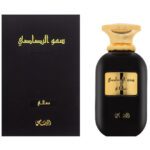Rasasi Somow Al Rasasi Ma'ali Perfume For Unisex EDP 100ml