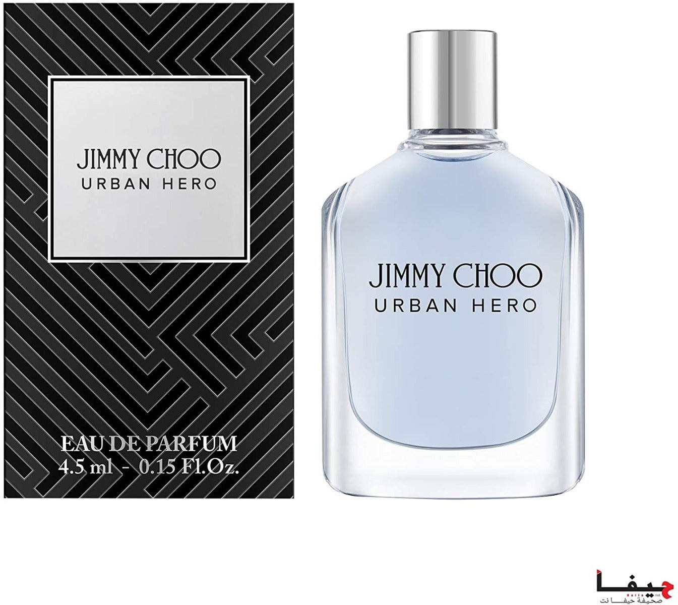 jimmy_choo_urban_hero_for_men_edp_4.5ml_mini JIMMY CHOO URBAN HERO FOR MEN EDP 4.5ML MINI - Image 1