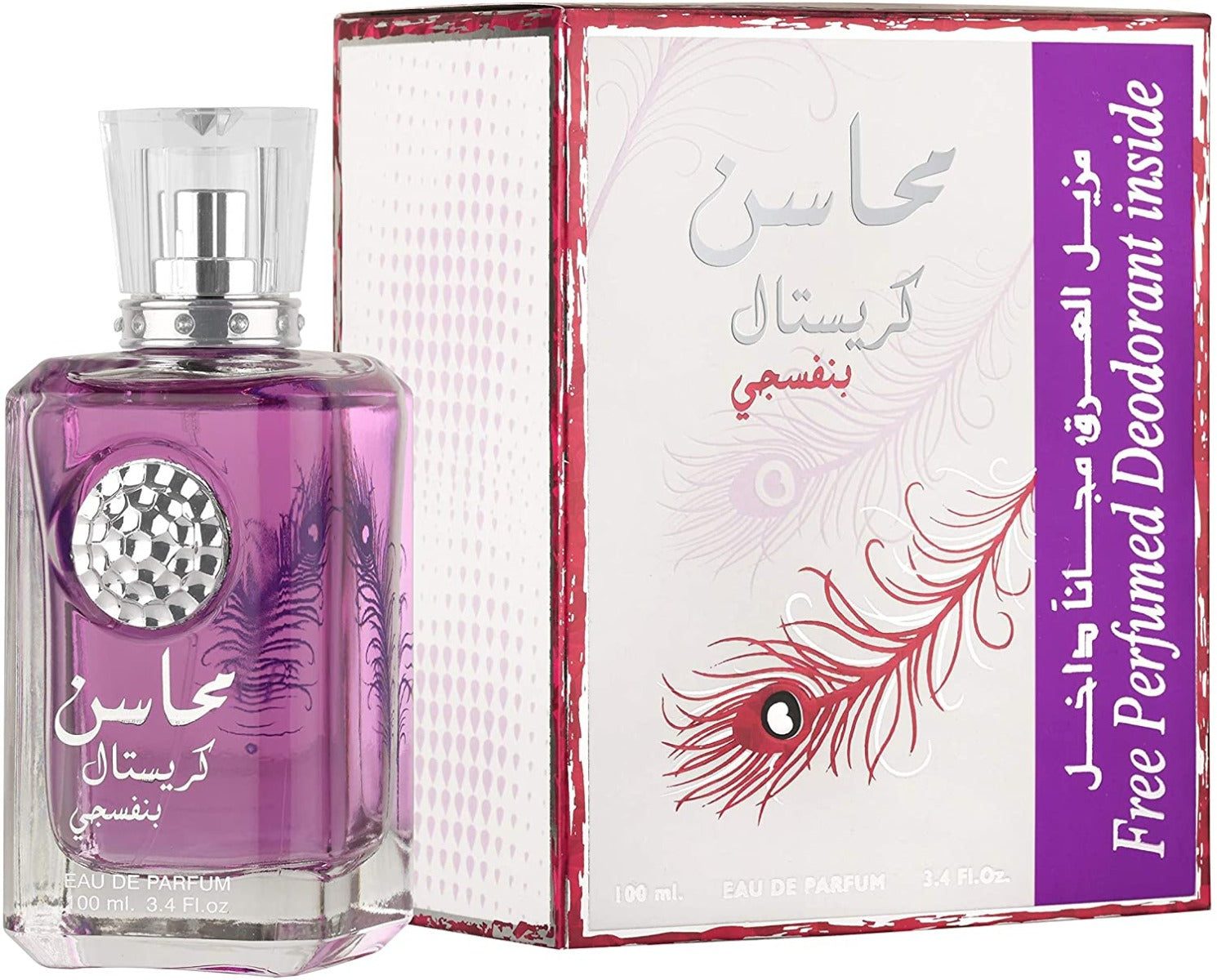 lattafa_mahasin_crystal_violet_edp_100ml_spy Lattafa Mahasin Crystal Violet - Perfume For Women - EDP 100ml - Image 1